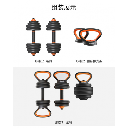 Intelligent Adjustable Weights Dumbbells 40kg Gym Training Bodybuilding Weight Set