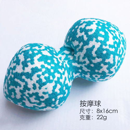 EPP Peanut Ball Massage Ball Double Ball Combination Yoga Fascia Ball Relaxation Ball Custom